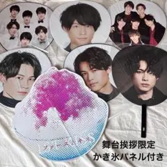 非売品 1ST KISS かき氷パネル 松村北斗 うちわ 団扇 SixTONES
