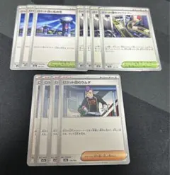 Item thumbnail for item 3902e774-5922-4e7e-9bae-71b670c64107