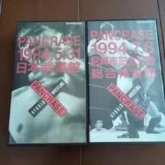 macachan様 リクエスト 2点 まとめ商品