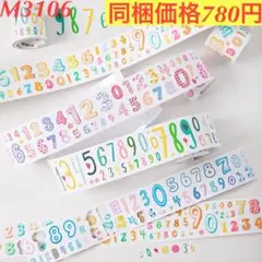 海ちゃん様 リクエスト 2点 まとめ商品