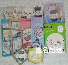ちいかわ ハチワレ うさぎ ラッコ モモンガ 古本屋 ブックマーク