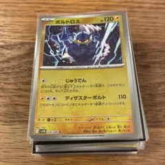 ポケモンカードまとめ売り　51枚