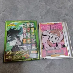 僕のヒーローアカデミア ステータスカードコレクション 麗日お茶子