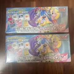 バトルパートナーズ デッキビルドBOX シュリンク付き 2個セット