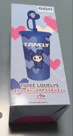 最安値 発送1〜2日以内】TWICE サナ ストローキャップ付きプラ