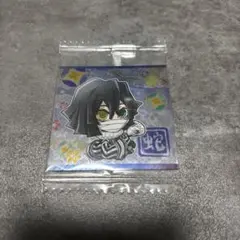 鬼滅の刃 伊黒小芭内 ウエハース シール