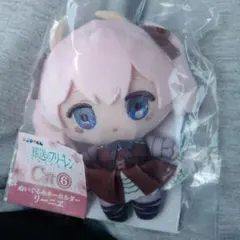 リーニエ ぬいぐるみ・マスコット C賞 フリーレン 一番くじ 即購入可