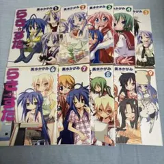 らきすた　1-10巻　全初版セット らきすた 1-10巻 全初版セット - メルカリ