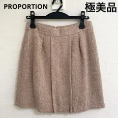 極美品 PROPORTION BODY DRESSING 台形 ツイードスカート