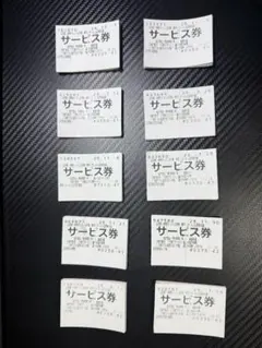 【sora様専用】山岡家サービス券100枚のサムネイル