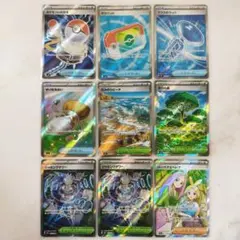 グッズ スタジアム トレーナーズ SR まとめ売り 9枚セット