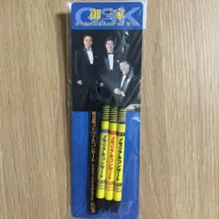 ♦︎ 2017 舟木一夫 ラブリーコンサート No.76 DVD Amazon.co.jp