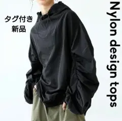 antiqua アンティカ ハイネック ナイロンデザイントップス タグ付き新品