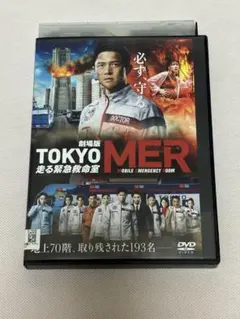 2026年最新】tOkyO mer ジャケットの人気アイテム - メルカリ