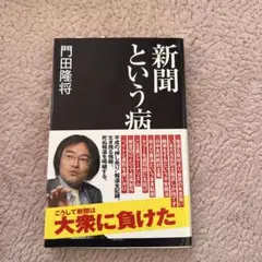 Item thumbnail for item 14104174-4dfa-478a-a325-0d60596e8bf4