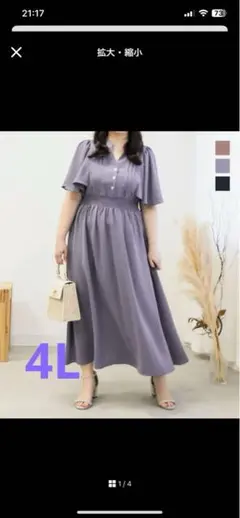 CLETT ケープ袖ワンピース 4L