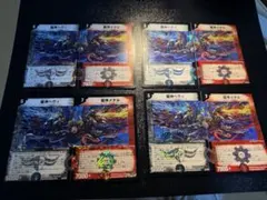 DM29 戦国編 龍神ヘヴィ・龍神メタル ワンオーナー4コン