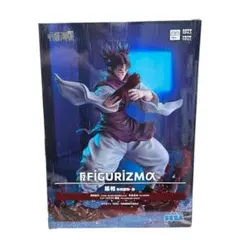 【匿名発送！】呪術廻戦 FIGURIZMα フィギュア　脹相　赫鱗躍動・載