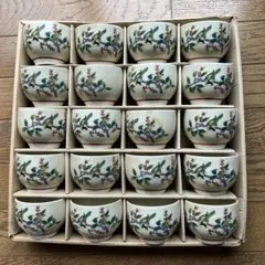 高林窯 湯呑み まとめ売り 20客