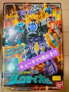 DX リュウテイオーセット キュータマ合体のサムネイル