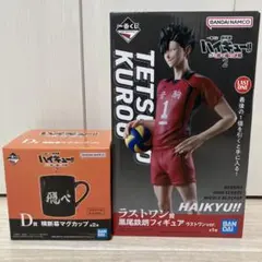 2025年最新】タイトル：ハイキュー!! マグカップ・食器の人気
