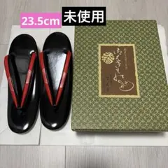 2026年最新】てんぐ 草履の人気アイテム - メルカリ
