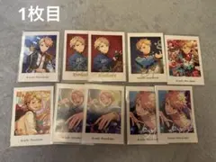 鳴上嵐 Knights あんスタ ぱしゃっつ ぱしゃこれ 紙類