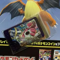 あ*ん様 ⑥ポケモンフレンダ　フーパ　ベストタッグ3弾