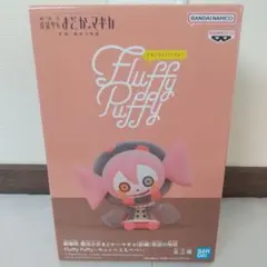 プライズ まどマギ ベベ Fluffy puffy フィギュア 未開封