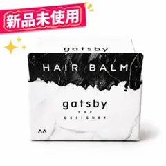 ギャツビー GATSBY ザ デザイナー ヘアバーム 40g 新品未使用のサムネイル