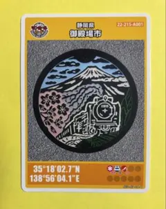 Item thumbnail for item 4897125d-3bb8-456e-ad6d-9b891af4820b