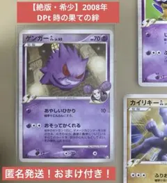 2026年最新】ゲンガーGLの人気アイテム - メルカリ