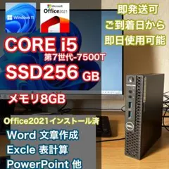 hp 2019年製 i3/8gbM.2SSD256GB OFFICE win11 - メルカリ