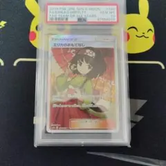 最安値】PSA10エリカのおもてなし SR TAG TEAM GX - メルカリ