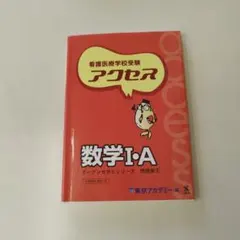 2026年最新】看護学校 教科書の人気アイテム - メルカリ