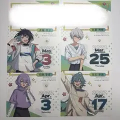 あんスタ 日めくりカレンダー エビテン 10周年 特典 - メルカリ