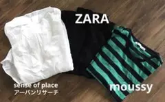 まとめ売り3点　ドルマンシャツ　ノースリーブ　ブラックパンツ　ZARA マウジー