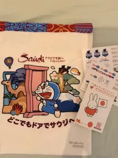 関西万博限定 サウジアラビア館限定ドラえもん トートバッグ 数量限定