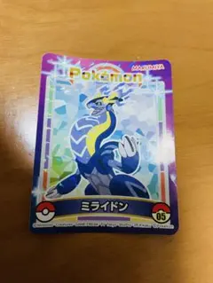 ポケモン シール ミライドン 丸美屋 ポケモンカレー - メルカリ