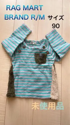 RAG MART ストライプニットセーター サイズ90