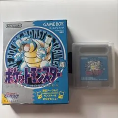 ポケットモンスター 青 ゲームボーイ