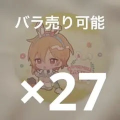 2026年最新】仁兎なずな 缶バッジ フィーチャー2の人気アイテム - メルカリ