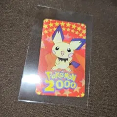 ポケモン 2000 レンチキュラー カード ピカチュウ ライチュウ ピチュー