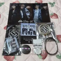 Da-iCEさん【色々MIX】セット