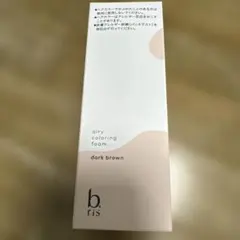 2025年最新】エアリーカラーリングフォームの人気アイテム