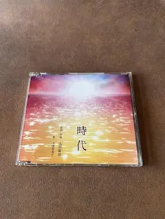 2025年最新】大川隆法 cdの人気アイテム - メルカリ
