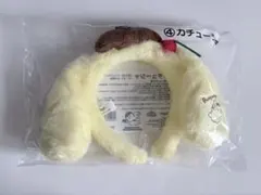 ポムポムプリン当たりくじ カチューシャ