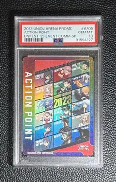 2026年最新】ユニオンアリーナ アクションポイント 2023の人気アイテム