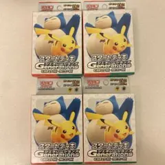 スタートデッキ ジュネレーションズ ピカチュウex カビゴンex3セット 