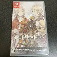 ファイナルファンタジータクティクス - イヴァリース クロニクルズ